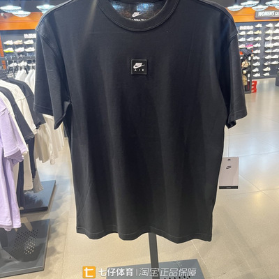 Nike耐克正品新款夏季男款纯棉透气百搭时尚运动短袖T恤HJ0727