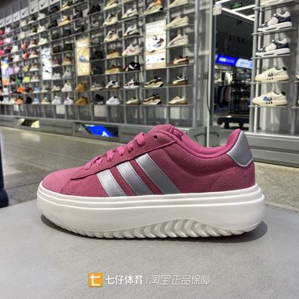 Adidas阿迪达斯正品秋季新款女子低帮厚底户外运动休闲鞋KI5138