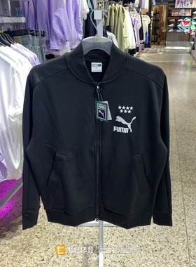 Puma彪马正品新款秋季男款针织刺绣logo立领运动夹克外套628094