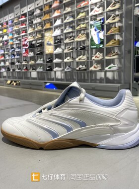Adidas阿迪达斯正品春新男女同款低帮三叶草鞋舌翻盖休闲鞋IH7092