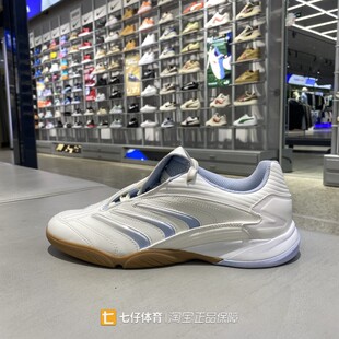 Adidas阿迪达斯正品春新男女同款低帮三叶草鞋舌翻盖休闲鞋IH7092