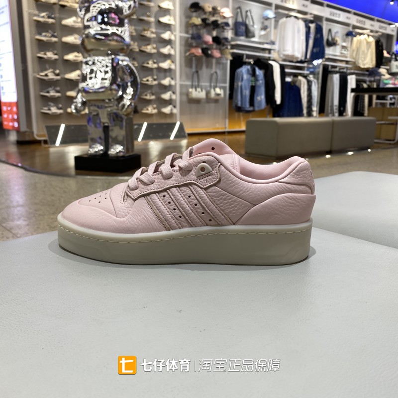 Adidas阿迪达斯男女通用运动板鞋