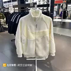 Nike Men's Polar Fleece Zip-Up Jacket with Stand Collar, Sporty Casual, Double-Sided Warmth, New Winter Arrival FB1910