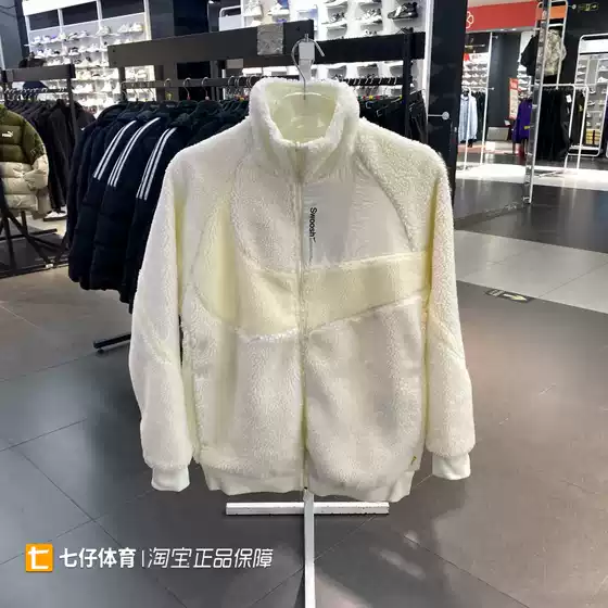 Nike Men's Winter New Arrival Stand Collar Fleece Reversible Zip-Up Casual Jacket FB1910