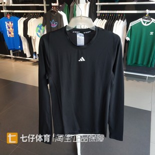 Adidas阿迪达斯正品秋季新款男子舒适紧身训练休闲运动长袖HK2336