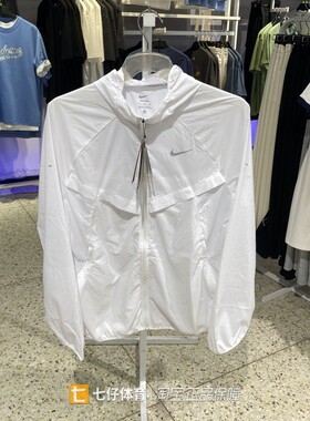 Nike耐克正品新款夏季男款梭织连帽皮肤衣运动休闲夹克外套HV4549