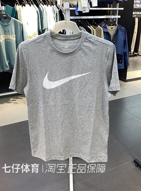 Nike耐克正品夏季新男子大勾纯棉印花圆领训练休闲短袖T恤DC5095