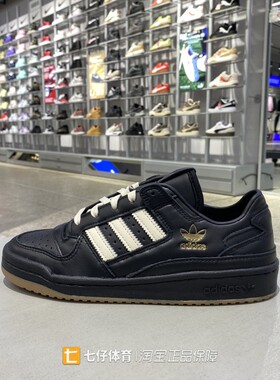 Adidas阿迪达斯正品新款女子低帮FORUM LOW CL W休闲板鞋JP9021
