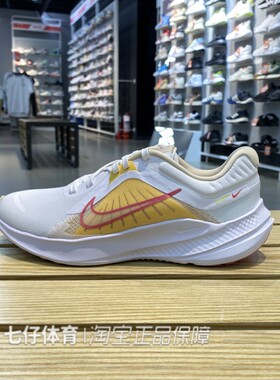 Nike耐克正品秋季新款女子QUEST 5网面透气缓震休闲跑步鞋DD9291