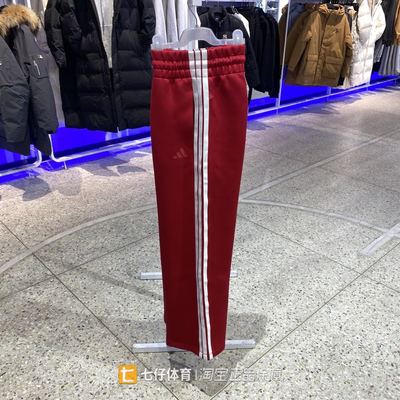 Adidas阿迪达斯正品春季新款女梭织户外运动休闲直筒长裤JZ1643