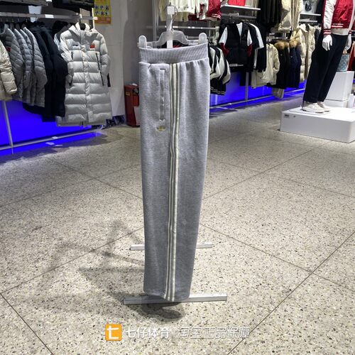 Adidas阿迪达斯正品春季男针织三叶草新年款直筒休闲长裤KT0653