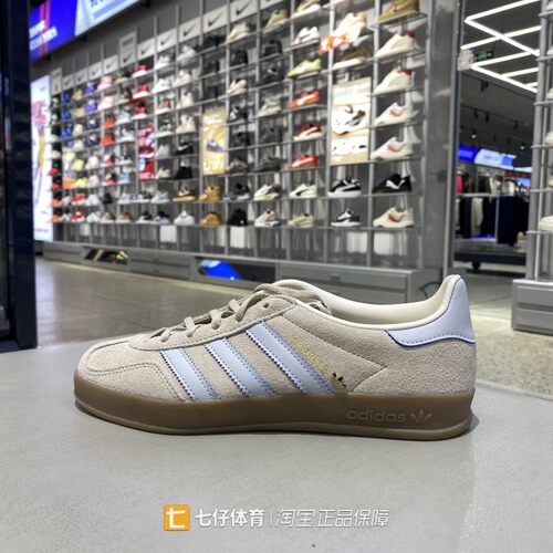 Adidas阿迪达斯正品春新款女子三叶草经典拼接复古休闲板鞋JR2432