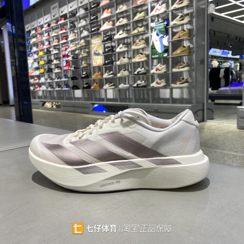 Adidas阿迪达斯正品春季新款女子低帮透气轻便竞速跑步鞋KI6959