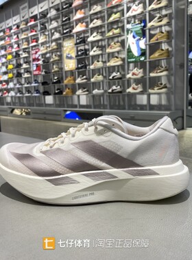 Adidas阿迪达斯正品春季新款女子低帮透气轻便竞速跑步鞋KI6959
