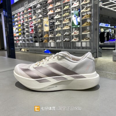 Adidas阿迪达斯正品春季新款女子低帮透气轻便竞速跑步鞋KI6959