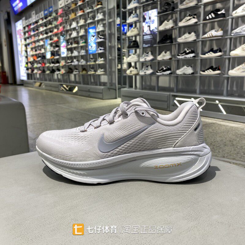 Nike耐克正品新款春季男子低帮透气缓震VOMERO迈柔跑步鞋HM6803