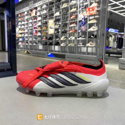 Adidas阿迪达斯正品新春男女低帮AG钉PREDATOR运动足球鞋JR7841