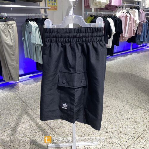 Adidas阿迪达斯三叶草正品新款夏季女款梭织工装休闲短裤JD1514