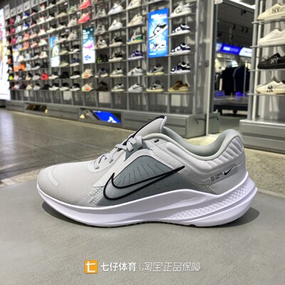 Nike耐克正品新款秋季男子QUEST 5运动休闲轻便训练跑步鞋DD0204