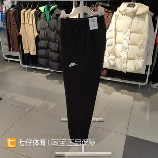 Nike耐克正品冬季新款男针织加绒防风保暖运动休闲束口长裤BV2738