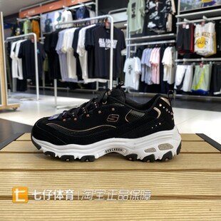 11979 新款 老爹休闲鞋 女子厚底运动熊猫鞋 Skechers斯凯奇正品 秋季