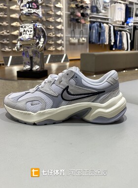 Nike耐克正品新款秋季女款户外百搭舒适运动休闲板鞋FJ3794-103