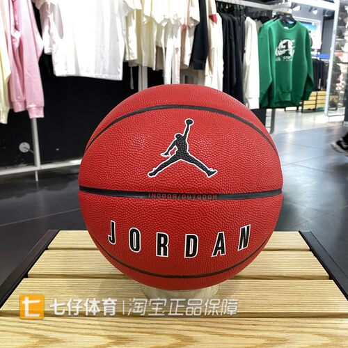 Nike耐克正品新款男女Air Jordan比赛训练室内室外七号篮球FB2305