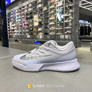 Nike耐克正品春新款女低帮缓震VAPOR PRO 3 HC 运动网球鞋IR8252