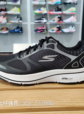 Skechers斯凯奇正品新男网面缓震透气跑步鞋220035 220034 220870