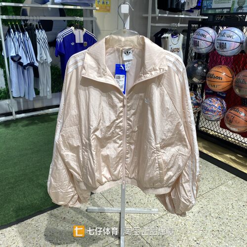 Adidas阿迪达斯正品春秋女子梭织立领宽松三条纹休闲外套KY5046