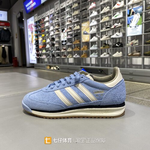 Adidas阿迪达斯正品秋季新款男女低帮SL 72 RS复古休闲鞋KH9671