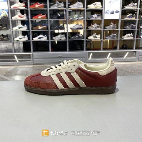 阿迪达斯耐磨男女系带休闲鞋