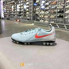 Nike耐克正品新款冬季男款AG钉鞋低帮户外训练运动足球鞋FJ2552