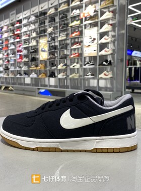 Nike耐克正品新年款春秋男低帮拼接大勾户外运动休闲板鞋854166