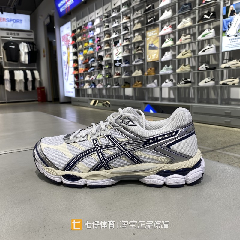 Asics/亚瑟士正品秋新男女透气系带GEL-CUMULUS 16休闲鞋1203A733
