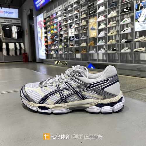 Asics/亚瑟士正品秋新男女透气系带GEL-CUMULUS 16休闲鞋1203A733