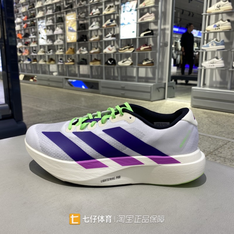 Adidas阿迪达斯正品秋季新男子低帮户外运动休闲竞速跑步鞋JS4495