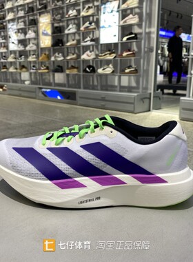 Adidas阿迪达斯正品秋季新男子低帮户外运动休闲竞速跑步鞋JS4495