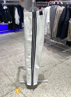 Adidas阿迪达斯正品春季新款女纯棉三条纹宽松休闲直筒长裤KS2820