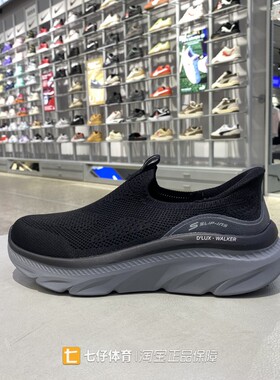 Skechers斯凯奇正品夏季新款男低帮透气闪穿一脚蹬休闲鞋233248
