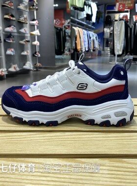 Skechers斯凯奇正品秋季新款女子厚底透气熊猫老爹休闲鞋 13141