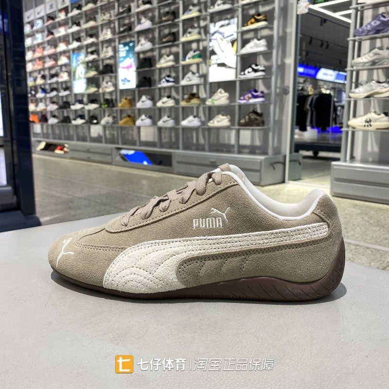 Puma彪马正品新款秋季女子低帮拼接经典户外运动休闲板鞋403619,运动鞋new,板鞋,淘宝优惠券,粉丝福利购,淘宝优惠卷