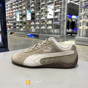 户外运动休闲板鞋 Puma彪马正品 女子低帮拼接经典 秋季 403619 新款