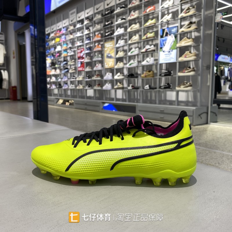 Puma彪马正品新款秋季男女低帮MG钉一体式鞋舌运动足球鞋107252