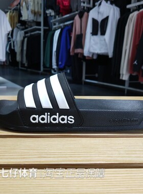 Adidas阿迪达斯正品夏季新款男女沙滩运坳休闲拖鞋F35543 GZ5922