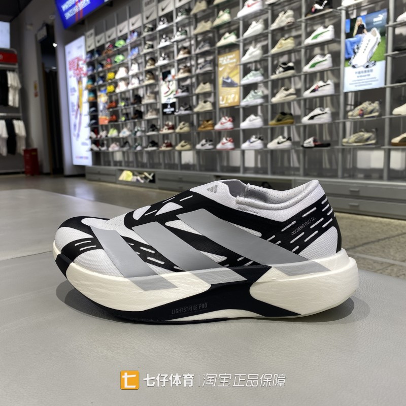 Adidas阿迪达斯正品新款秋季男子中帮缓震一脚蹬竞速跑步鞋KI2647