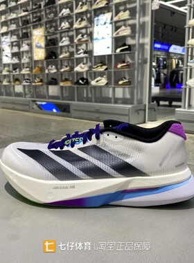 Adidas阿迪达斯正品秋季新男子低帮户外运动休闲竞速跑步鞋JS4946