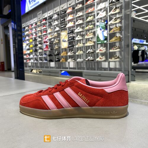 Adidas阿迪达斯正品新女低帮三叶草GAZELLE INDOOR休闲板鞋IH6797
