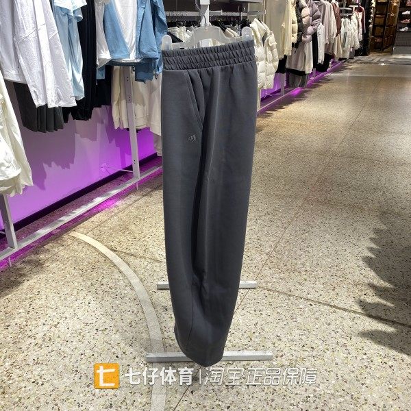 Adidas阿迪达斯女针织运动裤卫裤