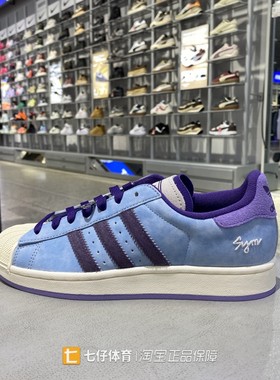 Adidas阿迪达斯正品秋新男女低帮三叶草经典贝壳头休闲板鞋KI3533